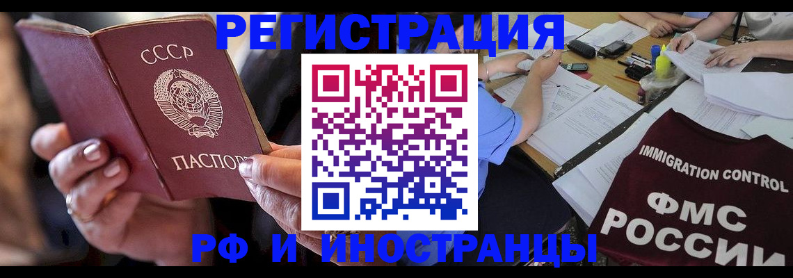 регистрация в Урени